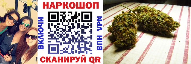 Магазины продажи наркотиков Нерчинск Амфетамин  hydra сайт  APVP  ГАШИШ  КЕТАМИН 