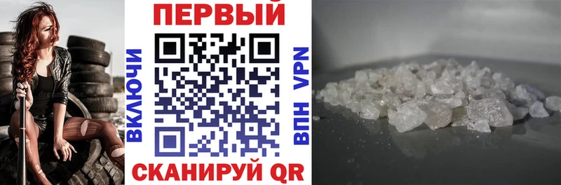 Амфетамин Premium  купить наркоту  MEGA сайт  Нерчинск 