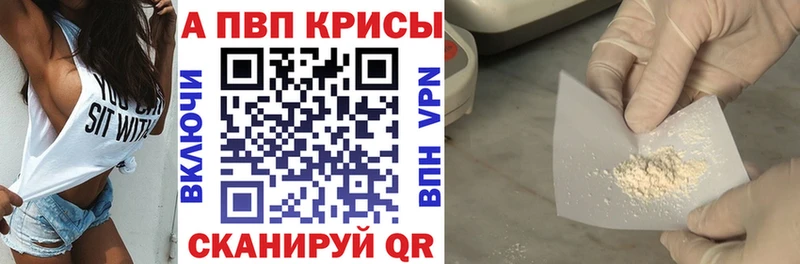 цена   Нерчинск  A PVP СК 