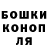 Героин гречка Sergej Lezhnin