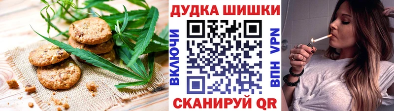 это формула Нерчинск Печенье с ТГК конопля