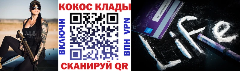 COCAIN Перу  blacksprut   Нерчинск 