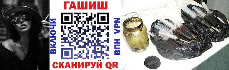 ГАШИШ ice o lator  Нерчинск 