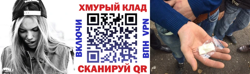 Героин хмурый  Нерчинск 