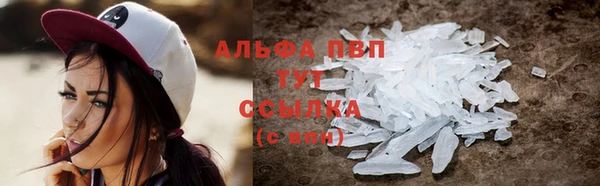 каннабис Беломорск