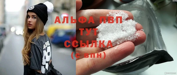 каннабис Беломорск