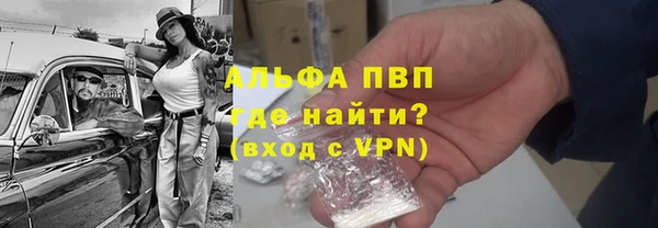 кристаллы Семикаракорск