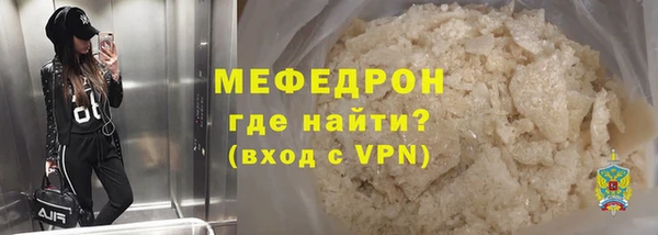 каннабис Беломорск