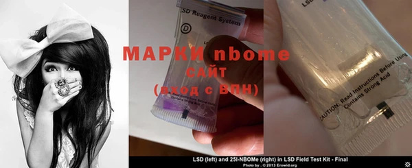 первитин Семилуки