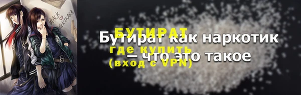гашиш Белоозёрский