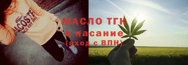 каннабис Беломорск