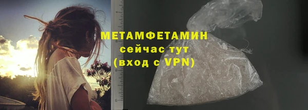 гашиш Белоозёрский
