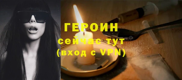 первитин Семилуки