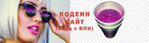 кристаллы Семикаракорск