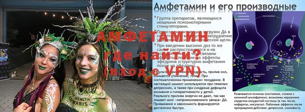 кристаллы Семикаракорск