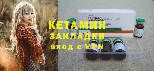 первитин Семилуки