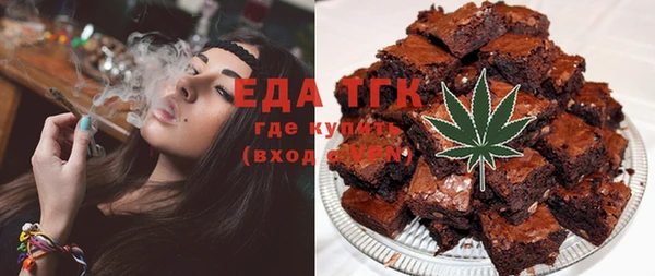 каннабис Беломорск