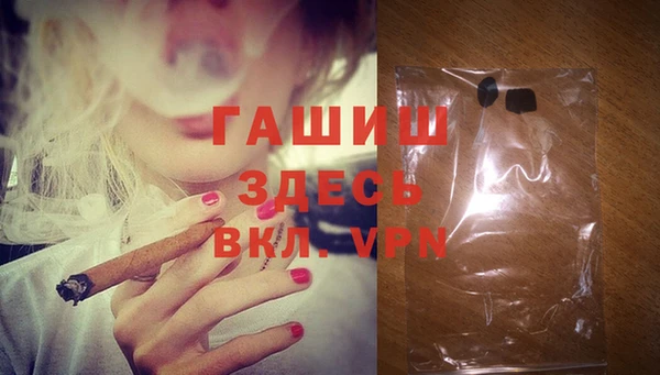 гашиш Белоозёрский