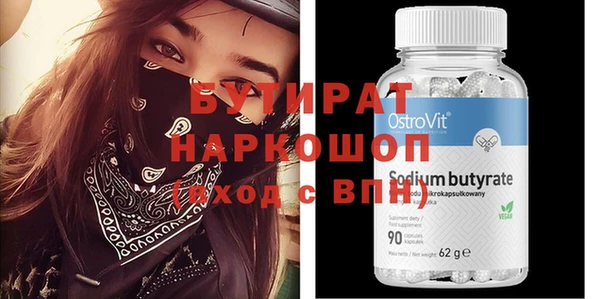 кристаллы Семикаракорск