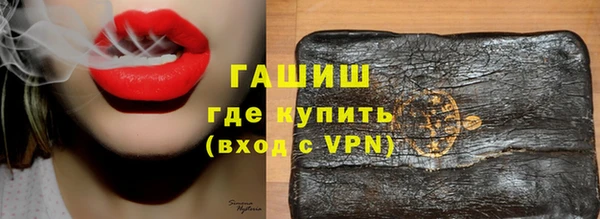 молекула духа Семёнов