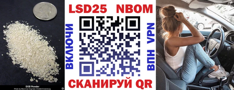 что такое   Нерчинск  ЛСД экстази кислота 