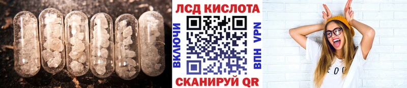ЛСД экстази ecstasy Нерчинск