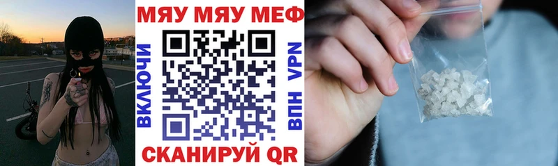 МЕФ 4 MMC Нерчинск