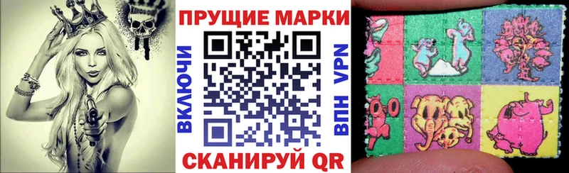 Марки 25I-NBOMe 1,5мг Нерчинск
