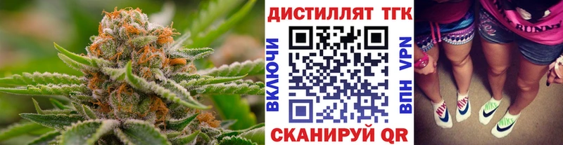 Дистиллят ТГК концентрат  ОМГ ОМГ ссылка  Нерчинск 
