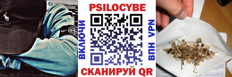 Галлюциногенные грибы MAGIC MUSHROOMS  Нерчинск 
